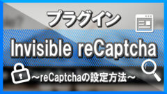 Discord認証/バックアップコードとは？ログインに必要な6桁の数字の 