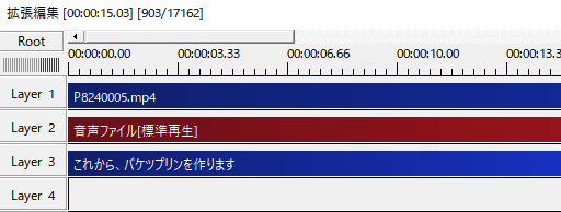 AviUtl】基本的な字幕装飾について。一括で装飾する方法や二重で縁取り 