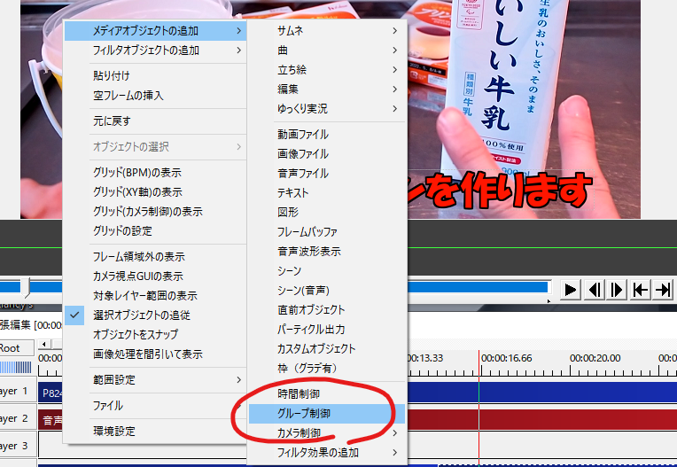 AviUtl】基本的な字幕装飾について。一括で装飾する方法や二重で縁取り 