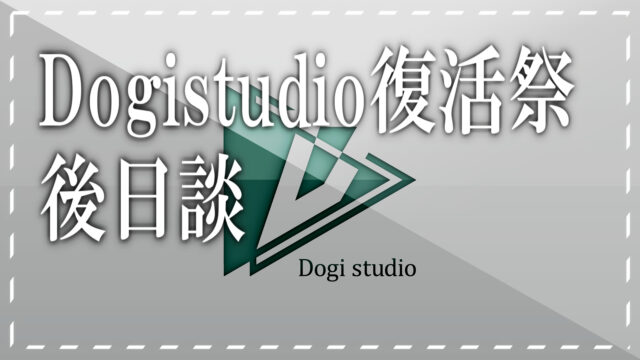 Discord認証 バックアップコードとは ログインに必要な6桁の数字の確認方法について Dogi Blog